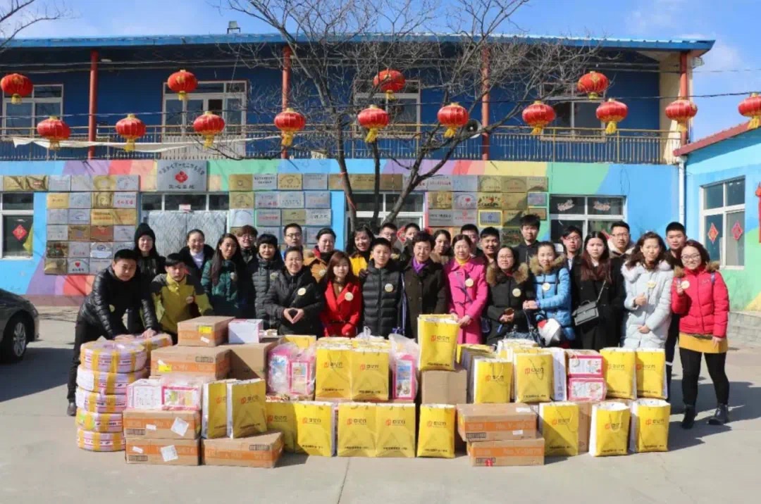 2月，北京顺义太阳村献爱心活动