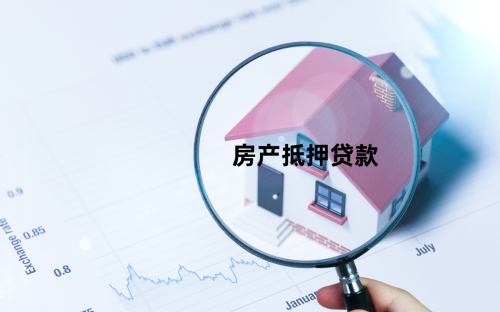 房龄