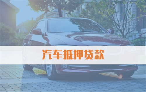 汽车1