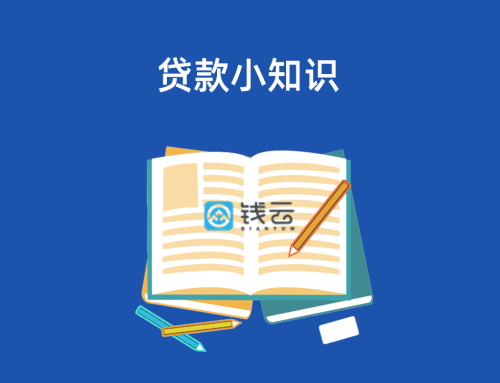 小知识