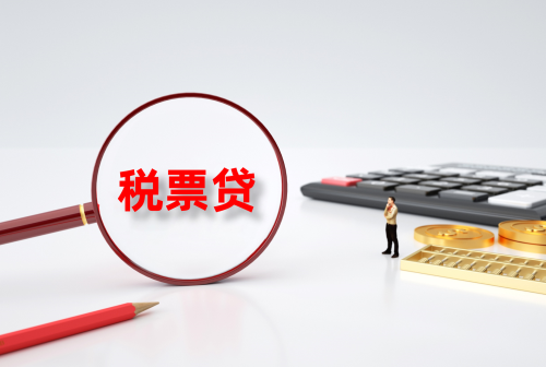 税金2