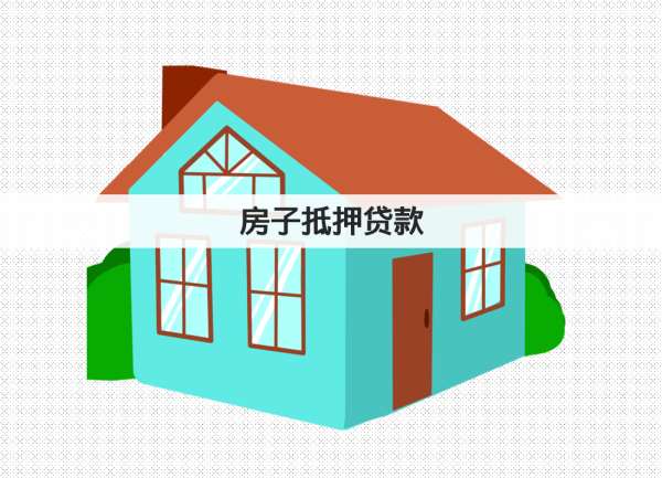房抵7