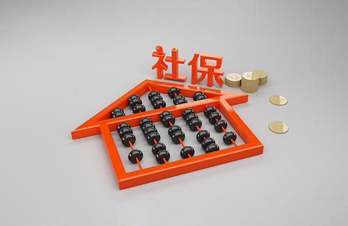 社保贷
