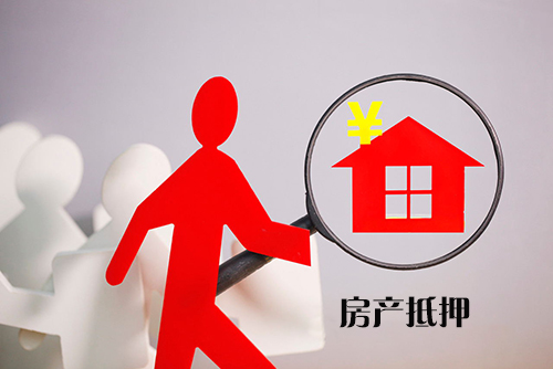 房产9-1