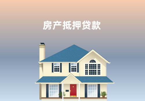 房子1