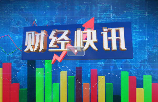 大行注资计划“箭在弦上” 5000亿特别国债要来了