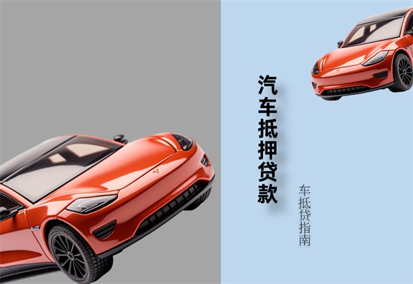 汽2