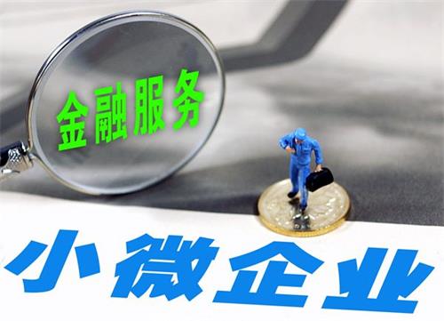 企业融资